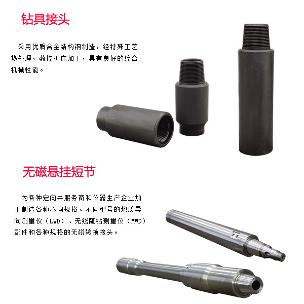 巴中邢臺螺桿鉆具拆裝架生產(chǎn)廠商電話多少優(yōu)質(zhì)推薦